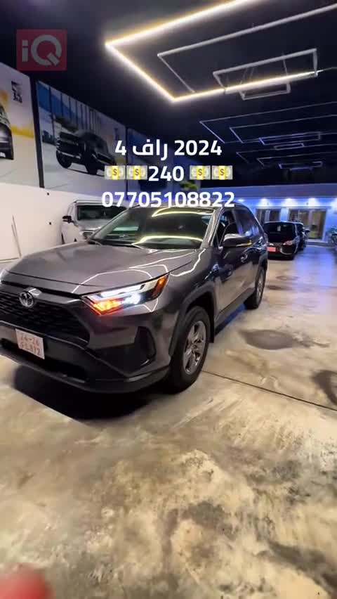 Car Video Thumbnail